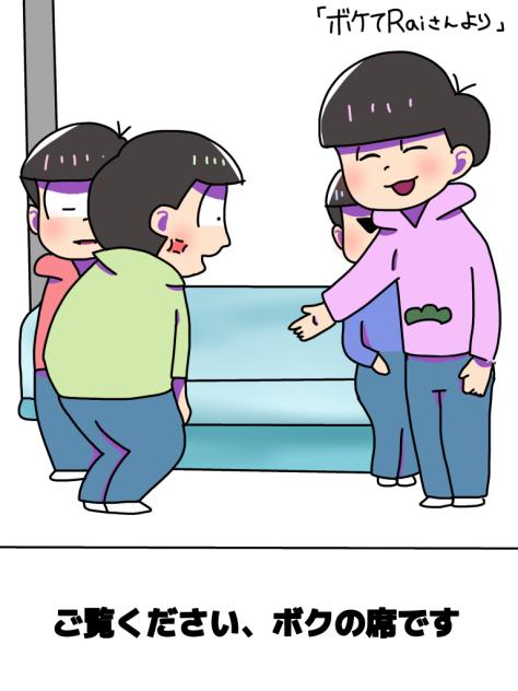 ボケて