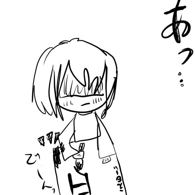 子どもの頃の習字してた私