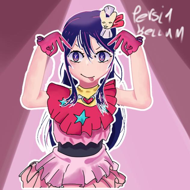Ai hosino