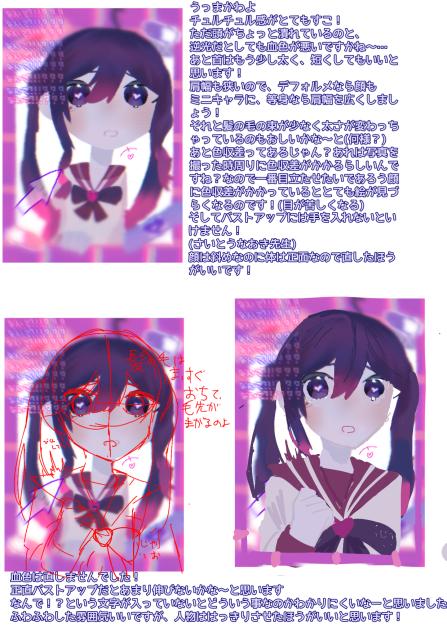 ※22辛くらいですお気をつけて