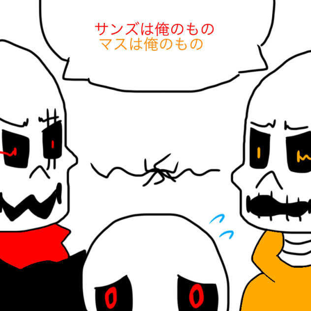 取り合いしてるボスとハニー