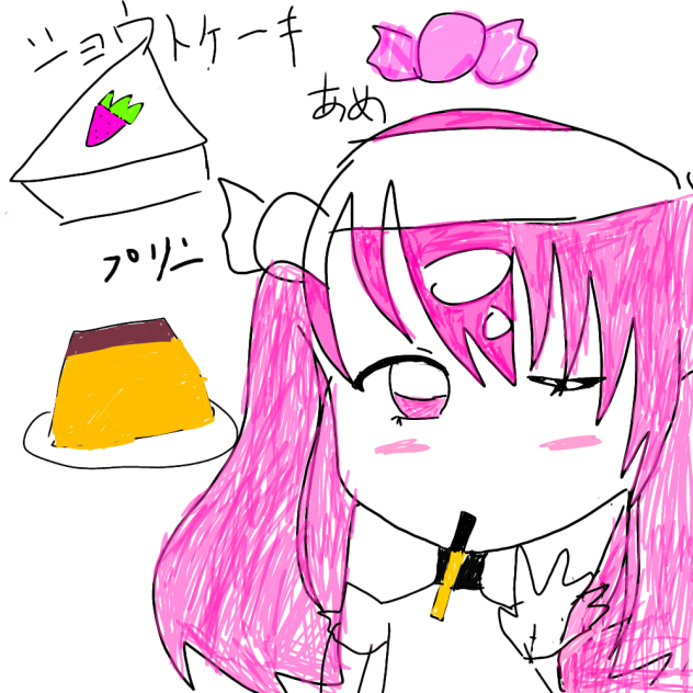 お菓子🍮