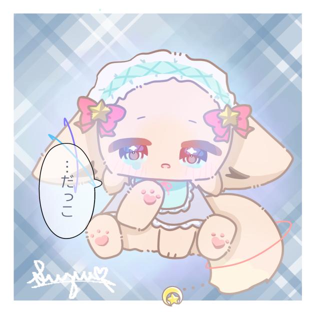 スピちゃんバブ化(・@・)🍼