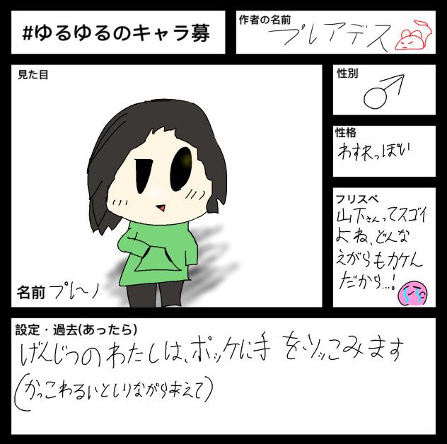 絵柄変え変え