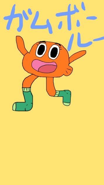 おかしなガムボールのダーウィン