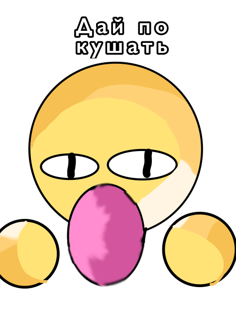 Когда можно кушать кутью