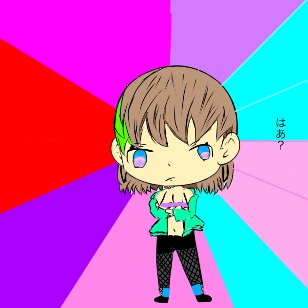 何見てんの？はぁ？