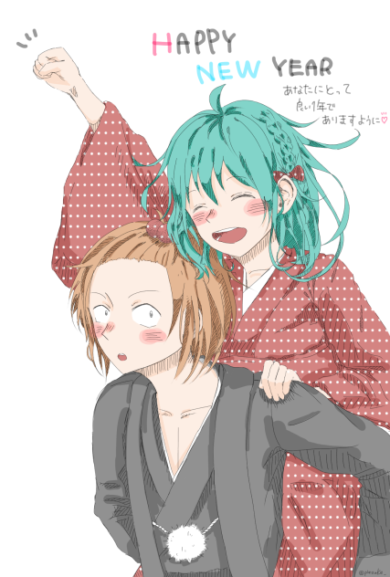 クルポン年賀状