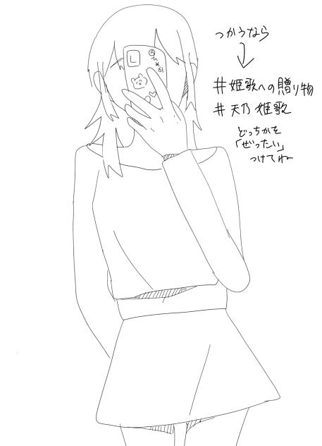 トレス素材