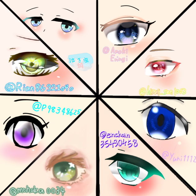 お目々目々目々目々め