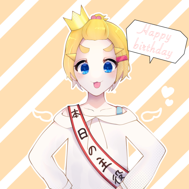 蒼空ちゃんおたおめ！