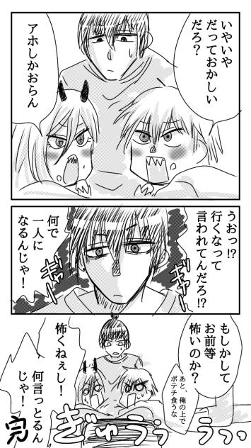 映画を観よう！（ホラー編２）