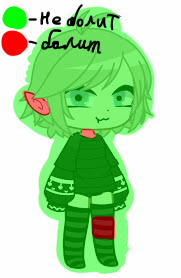 Бригада убежала в описание