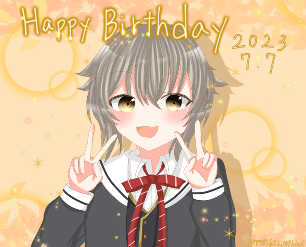 澪くんお誕生日おめでとう！！