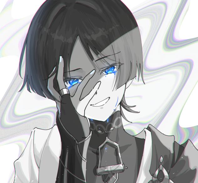 すべて…無駄…
