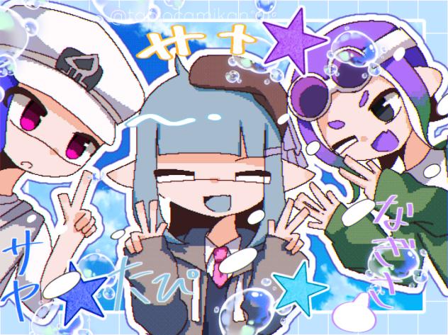 いちばん仲良し！