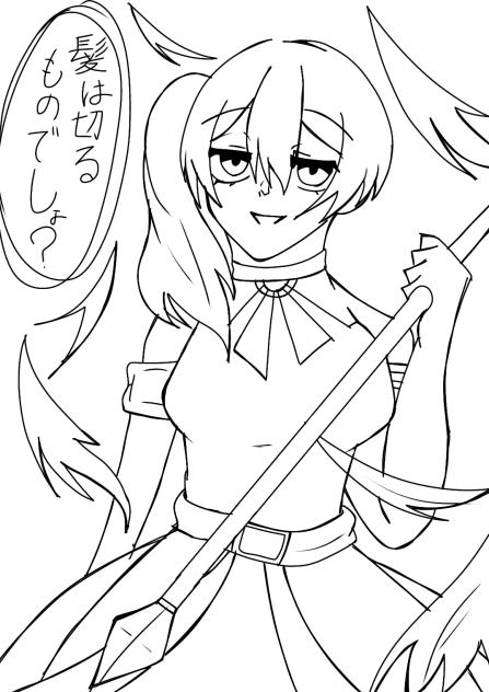 ユーベル