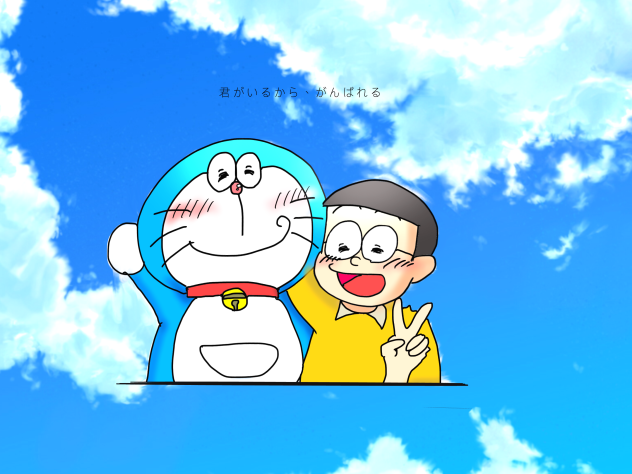 君がいるから、がんばれる