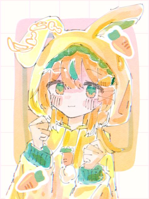 にんじん！