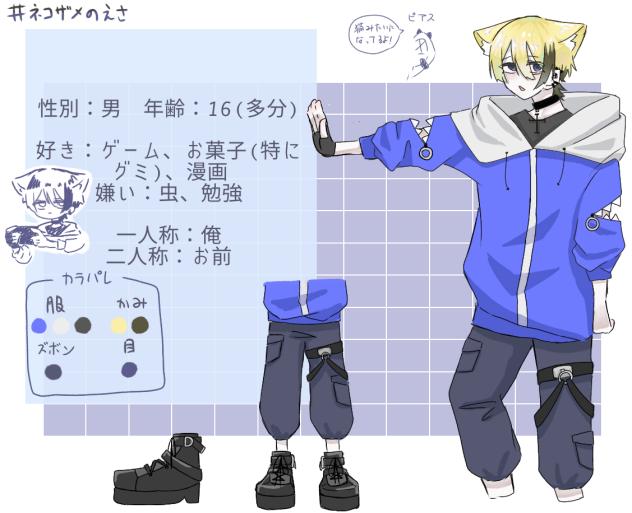 代理資料！！(リメイク版)