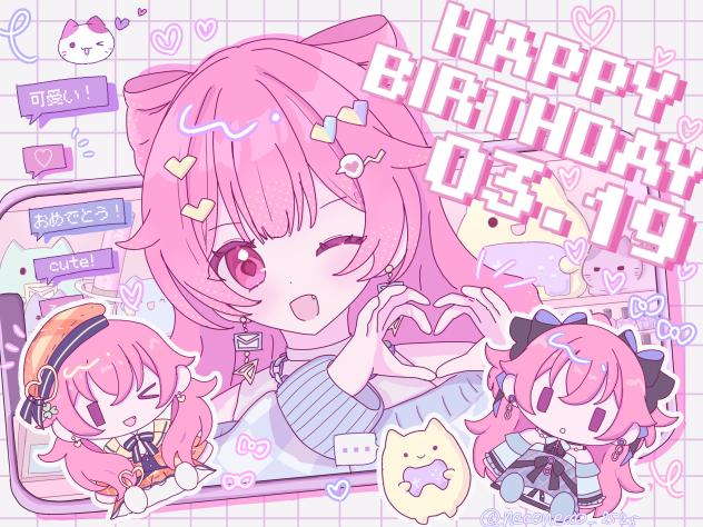 桃井愛莉誕生祭2026