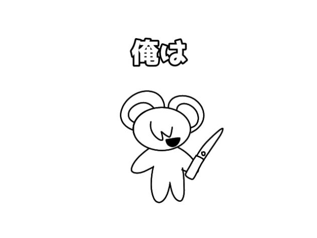 クラウンにかつてないほどあう音源(((