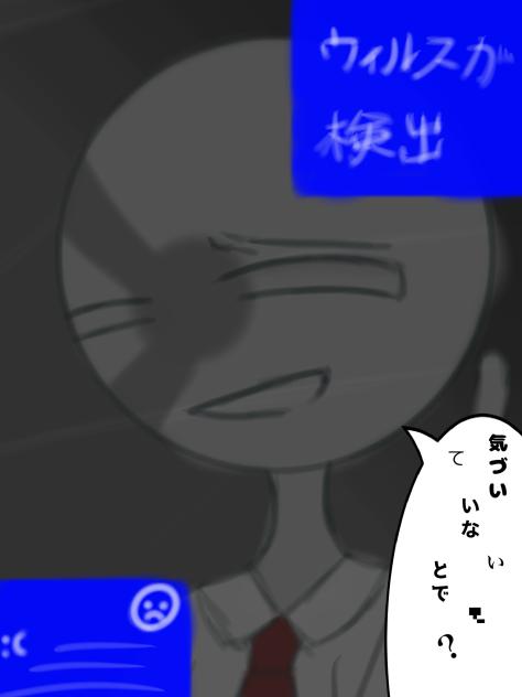 日全歴国