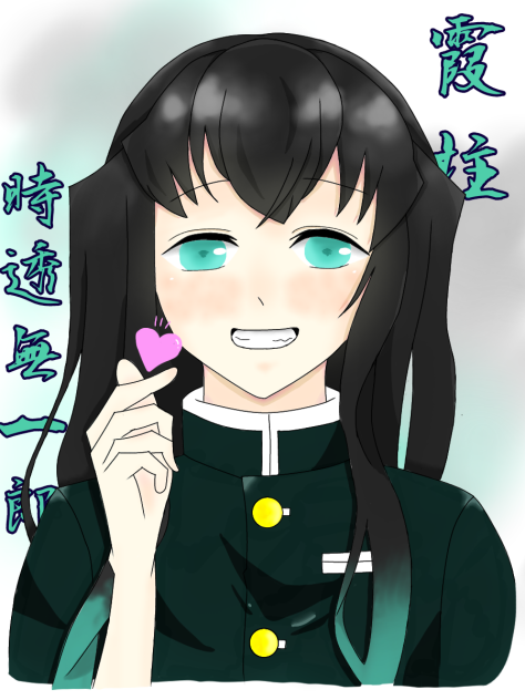 鬼滅の刃  時透無一郎