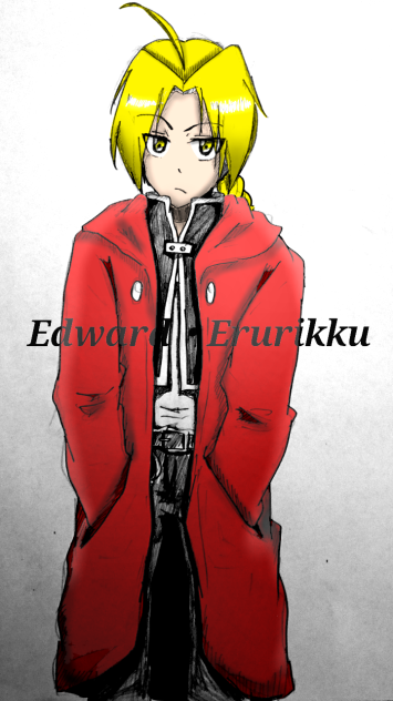 エドくん初描き