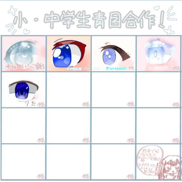 下手すぎんか