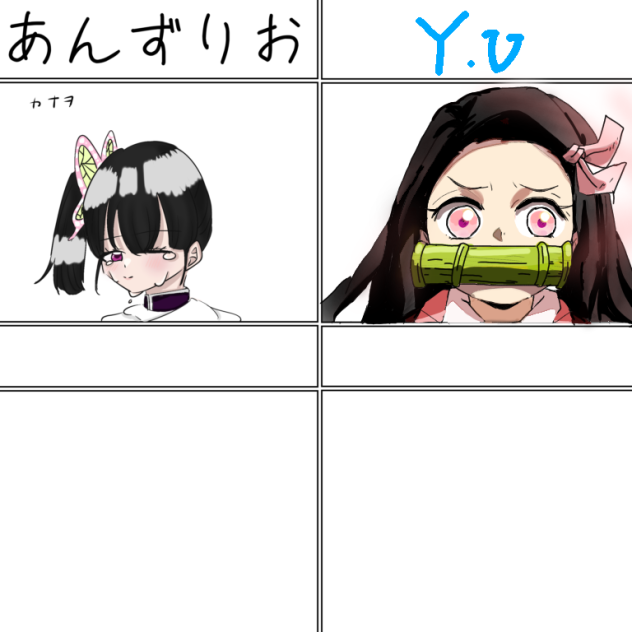 無題131コラボ！