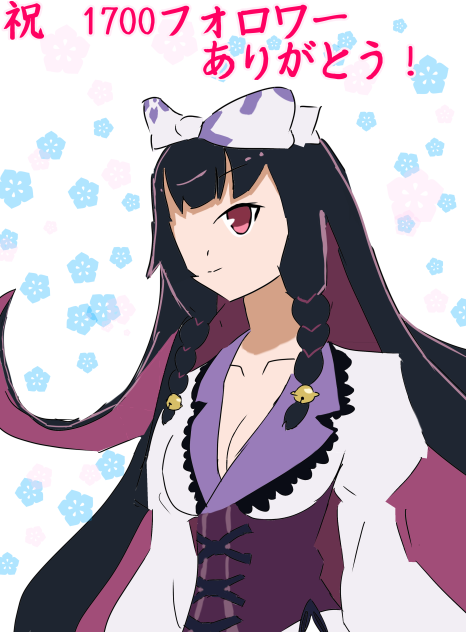 Twitter1700フォロワー達成記念