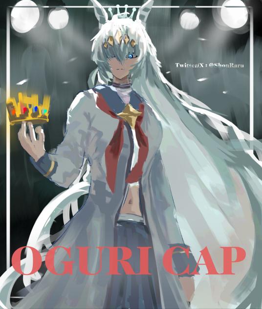 THE GRAY MONSTER - OGURI CAP