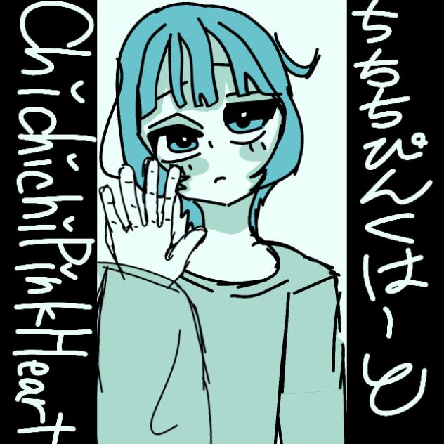 水色だお(・・)