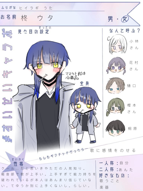 参加失礼します…！