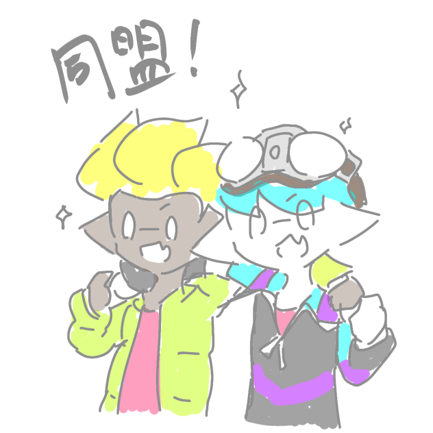 （あうだーすさん宅）ボールド×（Mirakiti家）ソラ