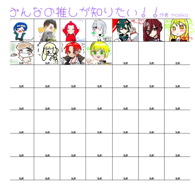 ぷりちゃーん！