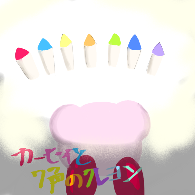 漫画のアイコン変えました！！