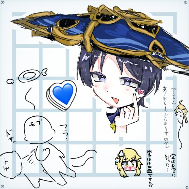 ファンサ💙