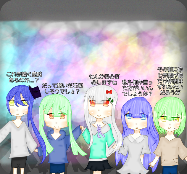 作品アイコンの奴 頑張ったから一応投稿