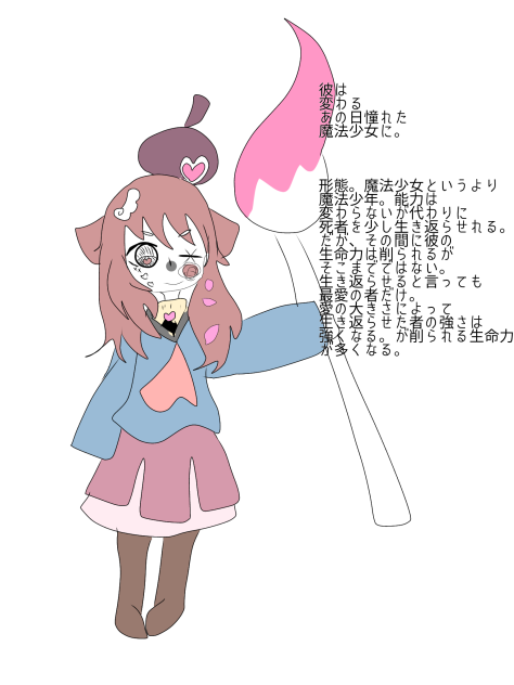 。