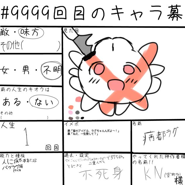 訂正版