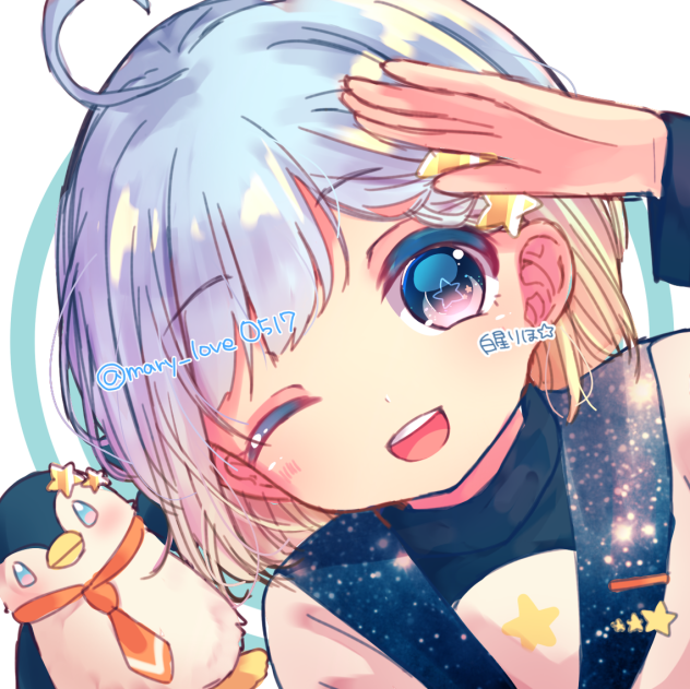 白星りほ