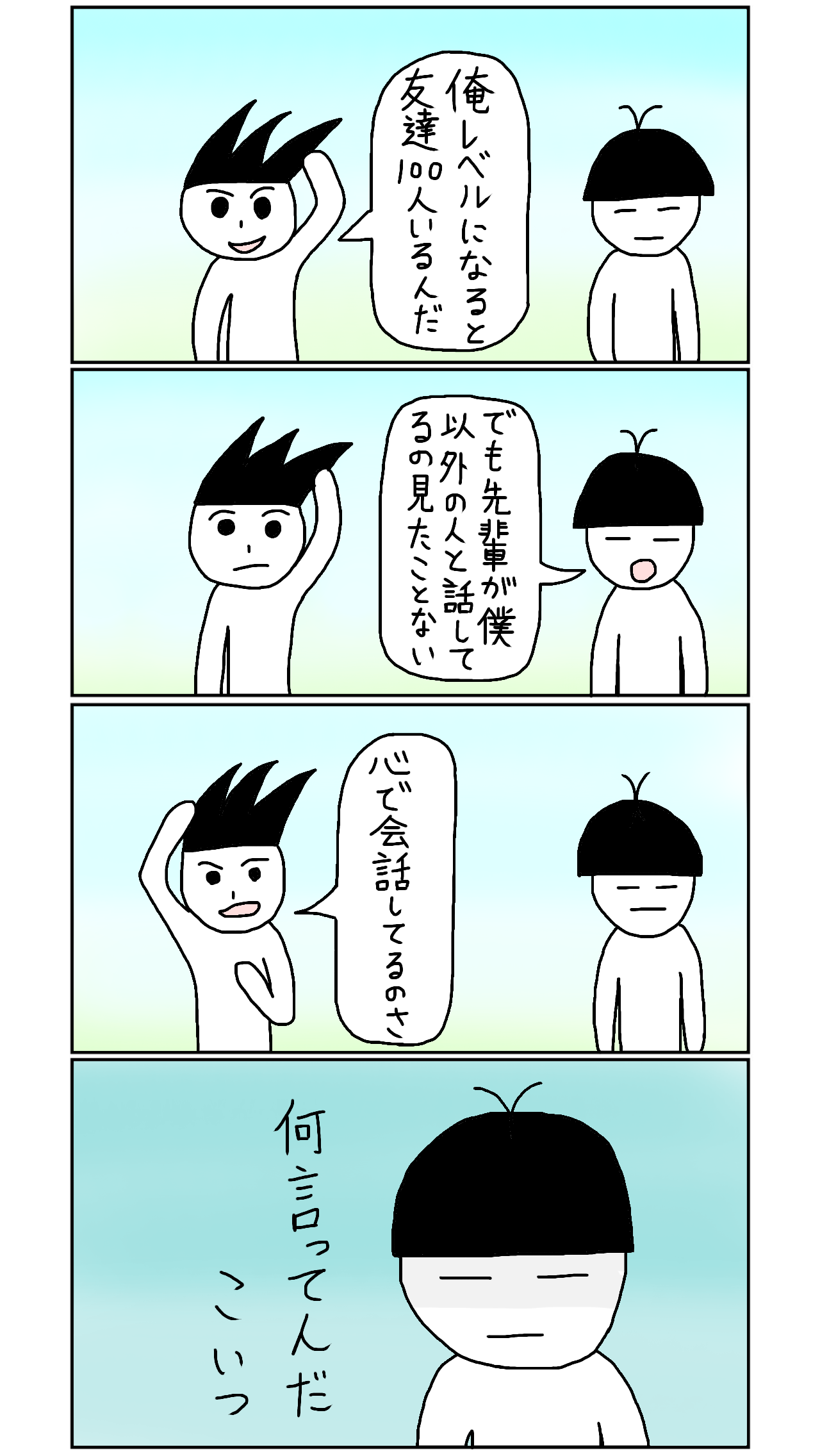 なに いって だ – なにいってだこいつ 元ネタ – 「なんだけど」の意味と使い方・方言なのか・敬語表現 – MHYRHS