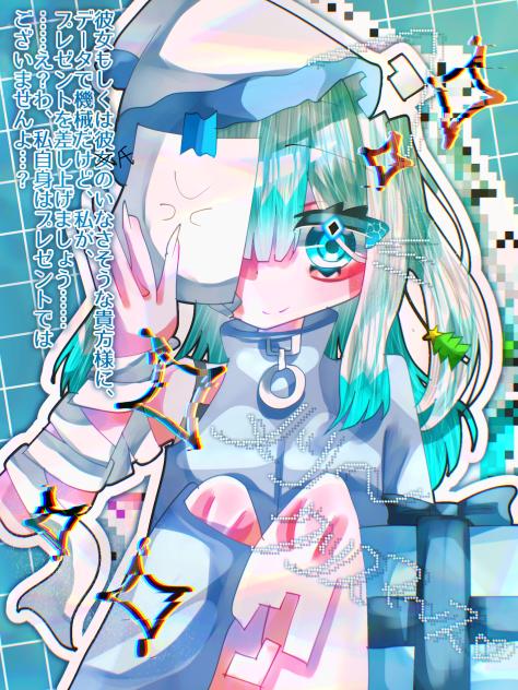 過激_修復済み