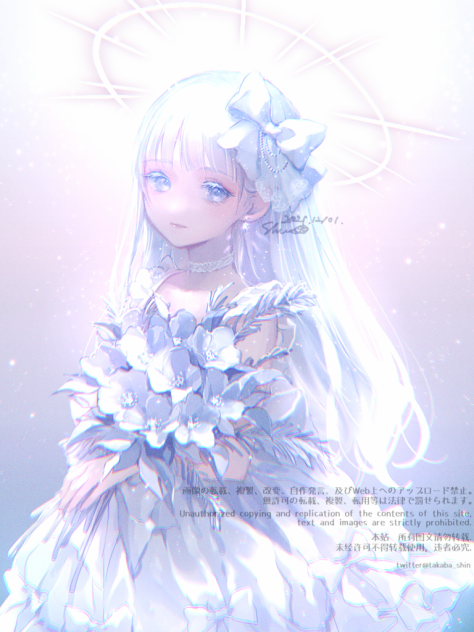 慰め