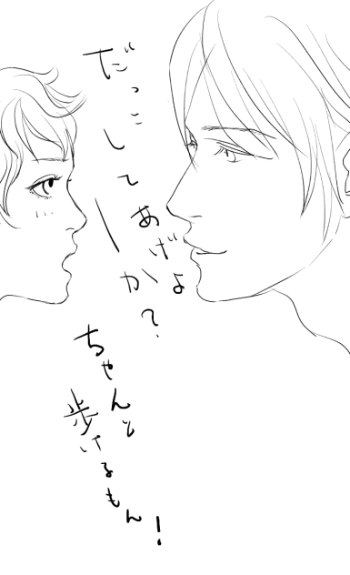 落書き