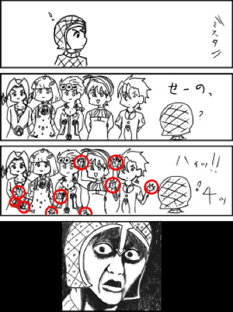 ジョジョ 5部