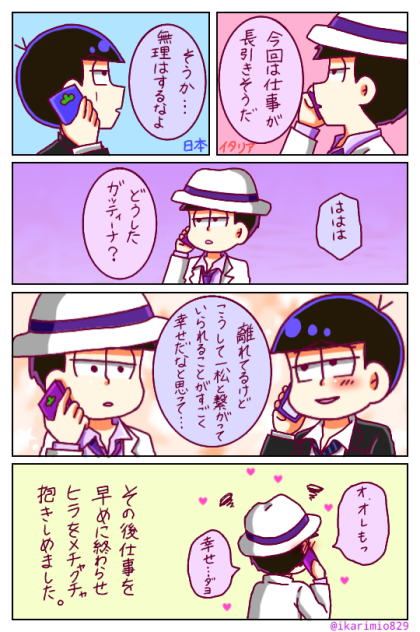 ドンヒラ27
