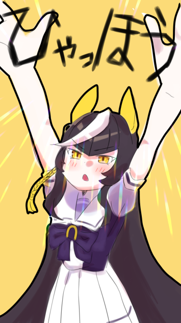 カルストンライトオオオオオオオ！！